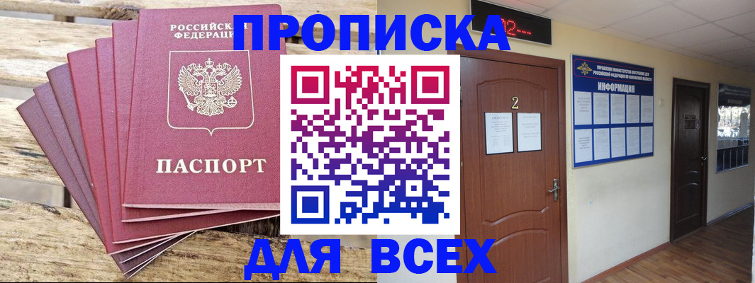 регистрация для дет. сада в Петропавловске-Камчатском